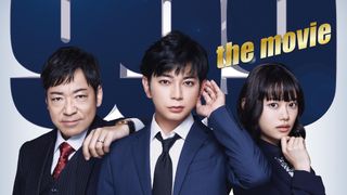 『99.9－刑事専門弁護士－ THE MOVIE』今夜、地上波初放送！豪華キャストをおさらい