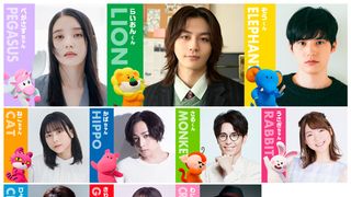 松田元太・水上恒司・高石あかり『たべっ子どうぶつ』声優に決定！キャスト10名一挙発表