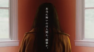 幽霊目線の新感覚ホラー予告編公開　スティーヴン・ソダーバーグ最新作『プレゼンス　存在』