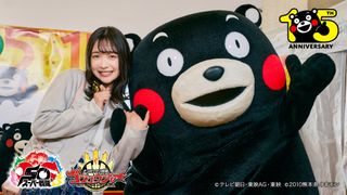 くまモン、「ゴジュウジャー」参戦決定!デビュー15周年&スーパー戦隊50周年で夢のコラボ