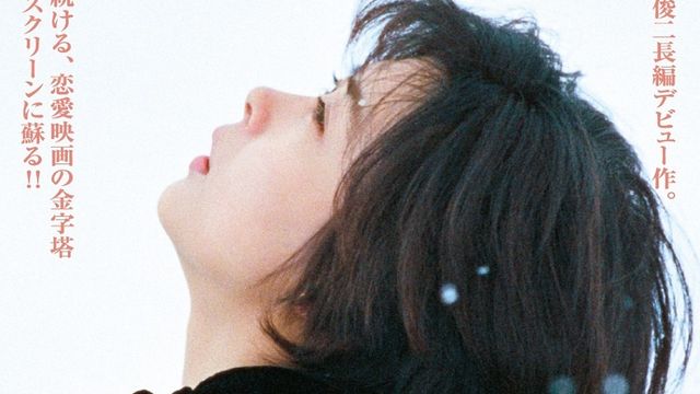 豊川悦司：出演映画・関連記事｜シネマトゥデイ