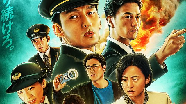 セル版★草彅剛★尾野真千子『台風家族』スペシャルエディションDVD2枚組★新品 Amazon.co.jp: 台風家族 [DVD] : 草彅剛, MEGUMI, 中村倫也