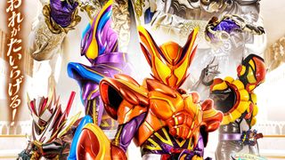 「仮面ライダーガヴ」新章ビジュアル公開　新たな姿のガヴ、グラニュート界の大統領参戦