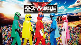スーパー戦隊史上最大級の展覧会、8月開催決定！「ゴレンジャー」誠直也の新録セリフ入り特報公開