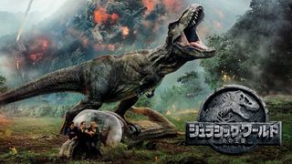 『ジュラシック・ワールド』シリーズ2週連続フジ放送 新作『復活の大地』公開記念