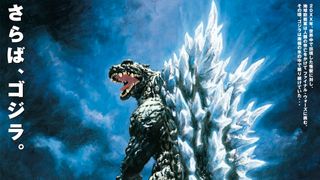 ゴジラ・シアター『怪獣総進撃』『FINAL WARS』『ゴジラ対ヘドラ』4K上映決定