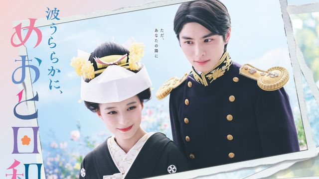 小宮璃央：出演映画・関連記事｜シネマトゥデイ