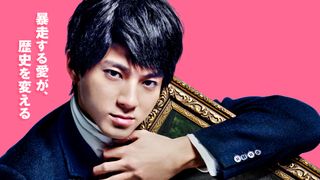 山田裕貴主演・バカリズム脚本『ベートーヴェン捏造』9月12日公開　ベートーヴェン秘書のスキャンダル描くノンフィクション映画化
