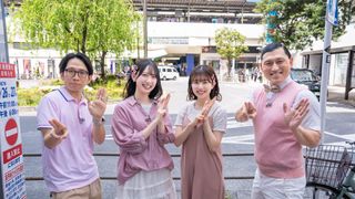 「春日ロケーション」シーズン4配信決定 日向坂46・金村美玖ゲスト参戦 舞台は横須賀&高円寺