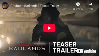 プレデター最新作『バッドランズ』予告編初公開!『エイリアン』シリーズとリンクへ