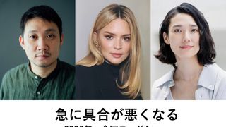 濱口竜介監督最新作『急に具合が悪くなる』の製作が決定 主演にヴィルジニー・エフィラ&岡本多緒