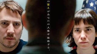 監督の実体験に基づく衝撃作！入国審査の恐怖描くサスペンス映画『入国審査』日本上陸