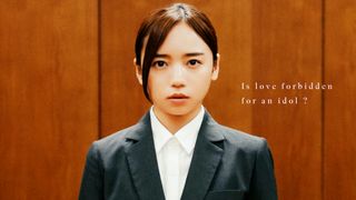 アイドルの恋は罪なのか?齊藤京子主演『恋愛裁判』特報公開 倉悠貴、唐田えりか、津田健次郎らキャスト発表