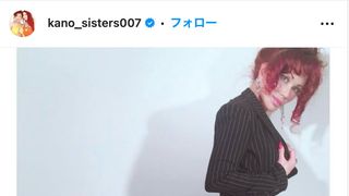 叶恭子、10年前にトレンドを完全予測！メットガラ2025で話題の"パンツレス"スタイル、あのセレブたちも追随