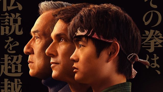 パット・モリタ　直筆サイン入り写真 ノリユキ・パット・モリタ：関連記事｜シネマトゥデイ