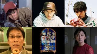 「世にも奇妙な物語」35周年SPラインナップ発表 織田裕二「ロッカー」、木村拓哉「BLACK ROOM」など5作品