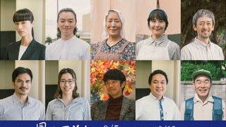 伊藤沙莉主演『風のマジム』追加キャスト13名が一挙発表!2種の特別映像も公開