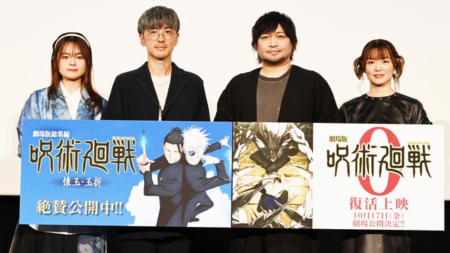 櫻井孝宏：出演映画・関連記事｜シネマトゥデイ