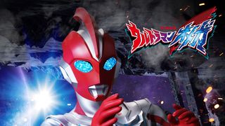 「ウルトラマンオメガ」OP主題歌はASH 「ブレーザー」MindaRynが前期ED担当