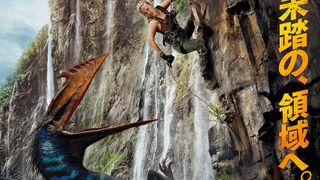 『ジュラシック・ワールド』新章、ファンも驚く“衝撃的な秘密”が明かされる…スカヨハが明言