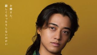 キンプリ高橋海人、時代劇初挑戦 長澤まさみ主演『おーい、応為』絵師・渓斎英泉役で絵を描くシーンも