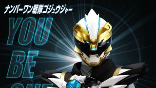 きただにひろし、「ゴジュウジャー」追加戦士のテーマソング担当 約20年ぶりにスーパー戦隊シリーズ参加