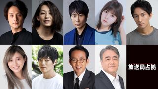 櫻井翔「放送局占拠」新キャスト9名一挙発表 武装集団に捕らわれる人質役