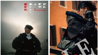 『岸辺露伴は動かない 懺悔室』撮り下ろしフォトステッカー配布決定 小林靖子、菊地成孔ら登壇トークショー開催