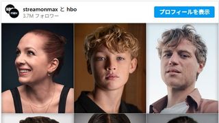 ドラマ版「ハリー・ポッター」マルフォイ親子役が決定！新キャスト9名一挙発表