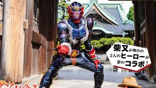「仮面ライダー響鬼」×『男はつらいよ』まさかのコラボイベント「響鬼はつらいよ」概要発表　撮影会も実施