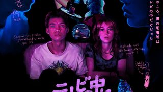 A24新作『テレビの中に入りたい』9月公開決定！自分探しのメランコリック・スリラー