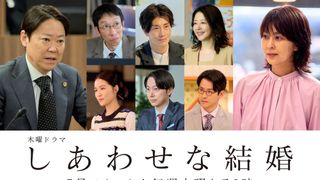 阿部サダヲ主演ドラマに「光る君へ」組続々!玉置玲央、金田哲ら追加キャスト6名発表