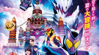 映画『仮面ライダーガヴ』本予告編公開 ショウマが異世界へ、最凶の敵・仮面ライダーカリエス登場
