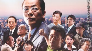 劇場版『相棒』水谷豊＆寺脇康文、17年ぶり丸の内TOEI凱旋へ　閉館3日前に舞台あいさつ決定