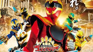 映画『ゴジュウジャー』本予告編、テガソードがまさかの死…エンドボール構えるアカレンジャー登場