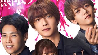 上白石萌歌・高橋恭平・木村柾哉・中島颯太のクアトロ主演で「ロマンティック・キラー」映画化！3グループがテーマソング提供