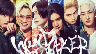 実写版『WIND BREAKER』水上恒司が桜遥役に決定　防風鈴キャスト一挙発表！