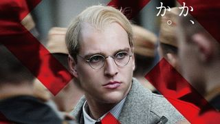 衝撃の実話『ボンヘッファー ヒトラーを暗殺しようとした牧師』日本上陸