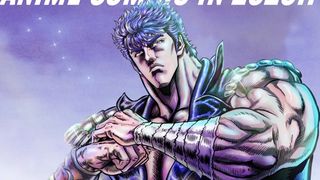 「北斗の拳」新作アニメ、2026年放送・配信が決定！