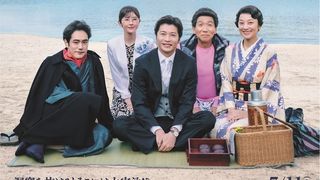 田中圭×三谷幸喜「おい、太宰」劇場公開が決定！もう一つのエンディング＆副音声上映を実施