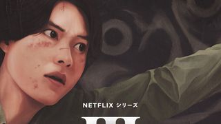 山崎賢人&土屋太鳳「今際の国のアリス」シーズン3、賀来賢人ら追加キャスト発表!9月25日配信決定