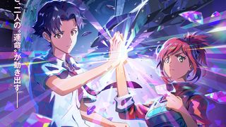 JO1白岩瑠姫、主人公の声を務めるアニメ映画『アズワン／AS ONE』主題歌をセルフプロデュース！最新映像も解禁