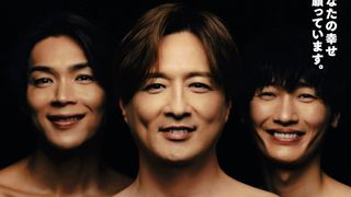 「純烈」初のドキュメンタリー映画『死ぬまで推すのか』9月公開！