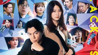 『ブラック・ショーマン』主演・福山雅治がテーマソング描き下ろし!本予告&ビジュアル公開