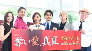 鈴木おさむ、「奪い愛」新作でキラー台詞「ドッカーン」 『天空の城ラピュタ』的な盛り上がりを期待