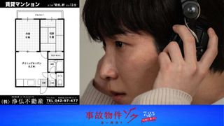渡辺翔太の声で事故物件を紹介　怪奇現象が起きた部屋は？『事故物件』新作、音声レポート公開