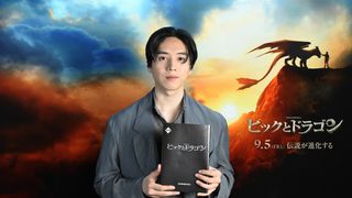 坂東龍汰、実写版『ヒックとドラゴン』ヒック声優に決定!洋画吹替に初挑戦