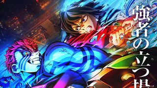 『鬼滅の刃』無限城編、新ビジュアル＆PV公開！炭治郎＆義勇が猗窩座と激突