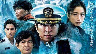 Ado、宮本浩次＆まふまふとコラボ　実写『沈黙の艦隊　北極海大海戦』主題歌に決定！