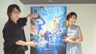 『ファンタスティック4』が描く家族の在り方　子安武人×坂本真綾、リードとスーから学んだ理想の関係性